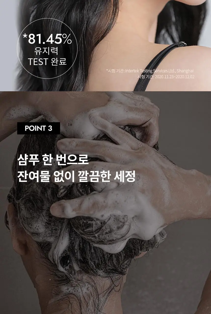 [진형 디자이너 PICK] 커리쉴 샤인 앤 픽스 스프레이 240ml 상세페이지 7